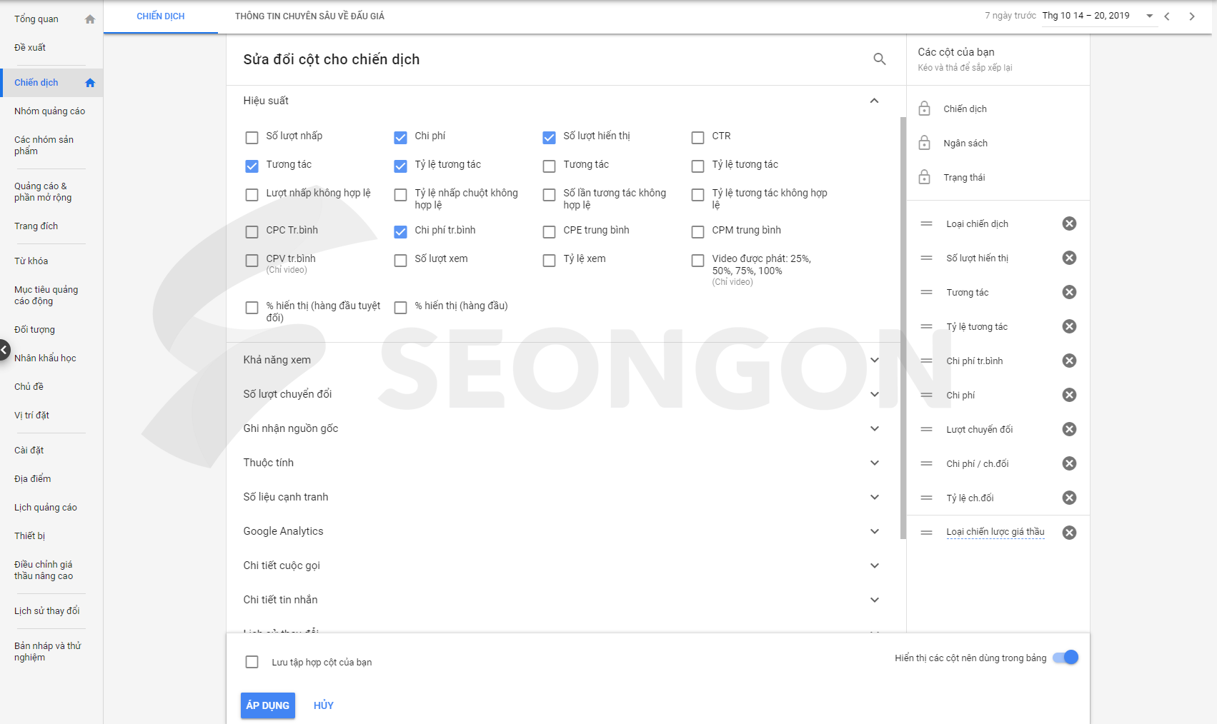 Google ads phức tạp và yêu cầu chuyên môn cao
