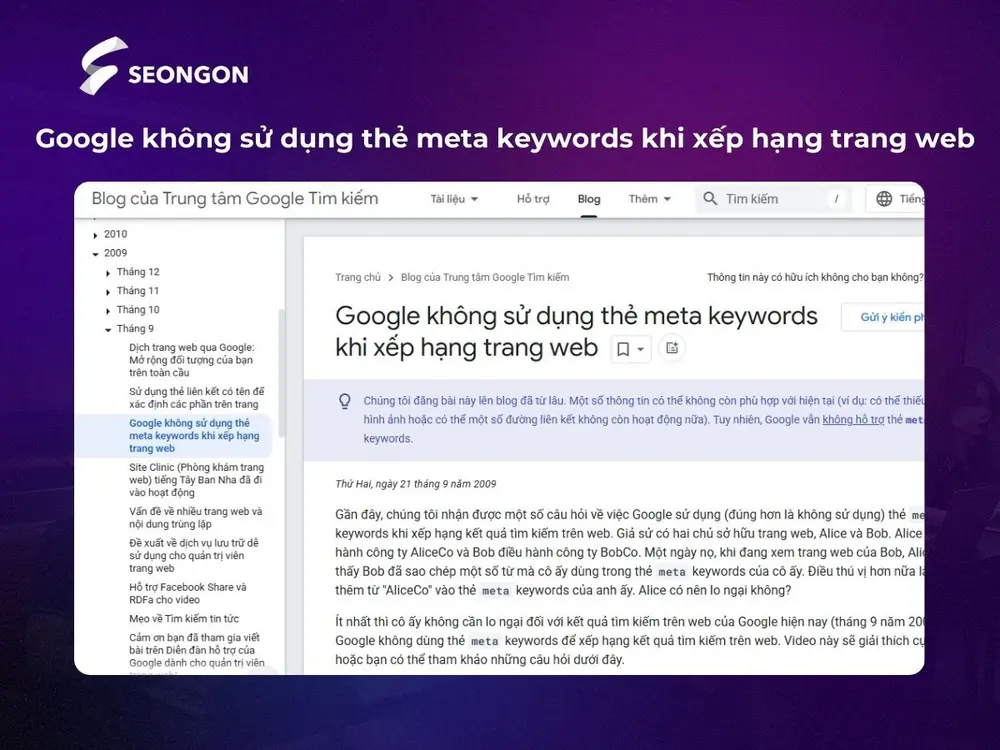 Google không còn sử dụng thẻ meta keywords khi xếp hạng